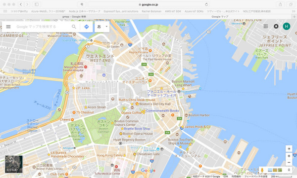Bostonvisit2017small