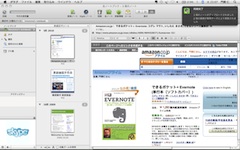 Evernote2_2 Evernote2_2