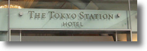 Tokyostationhotel1shadow