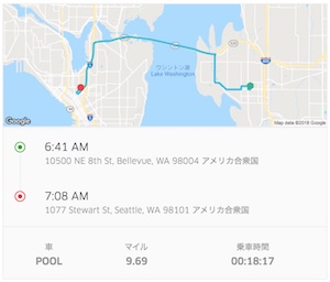 Uber0801 Uber0801